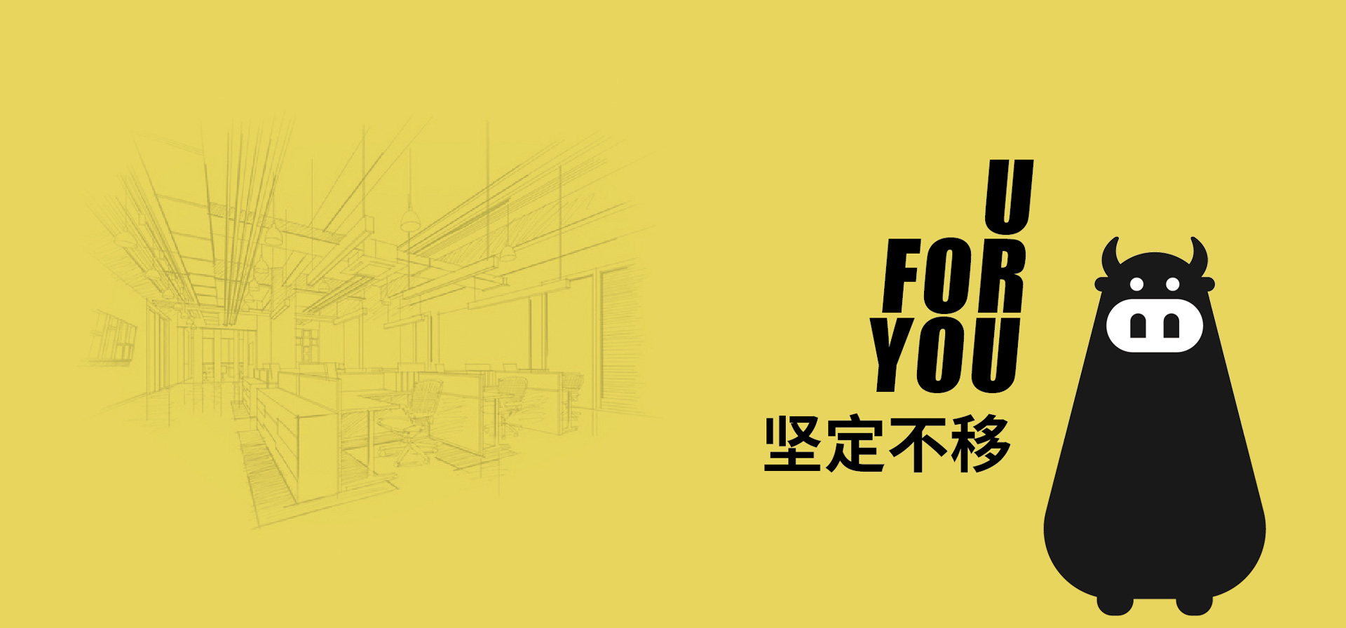 楚牛門業(yè) 加盟優(yōu)勢(shì)