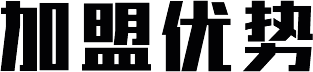 楚牛門業(yè) 加盟優(yōu)勢(shì)